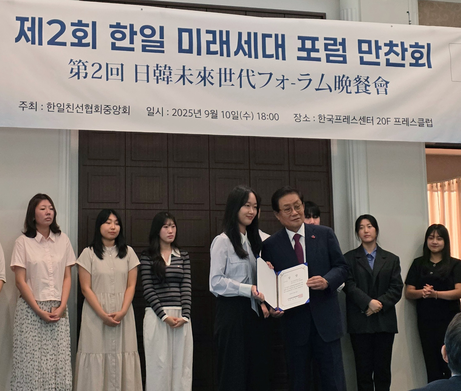 명지대학교 일어일문학과, 한일포럼 우수상 수상 및 일본 정부 장학생 선발 쾌거 대표이미지