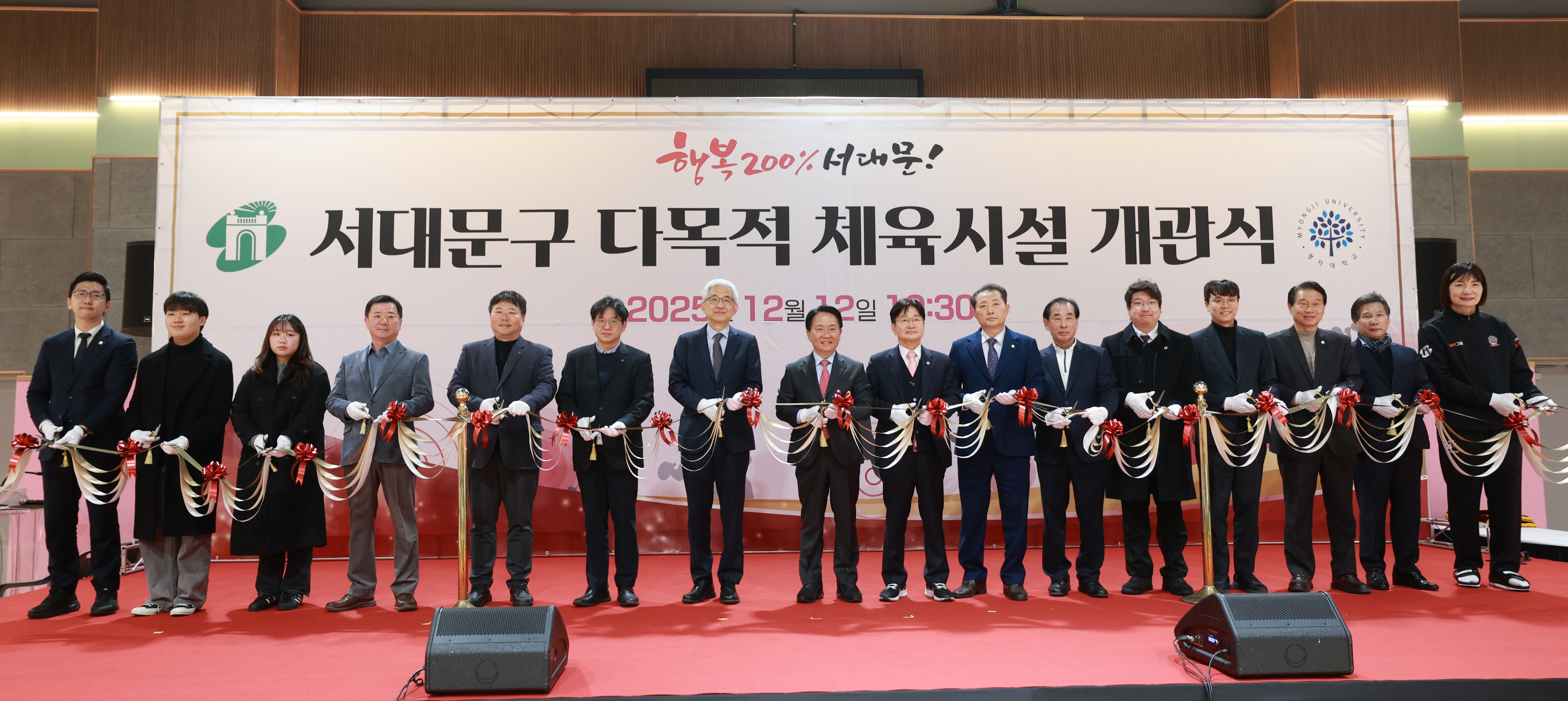 명지대, MCC 내 ‘서대문구 다목적 체육시설’ 개관… 학생 중심 공간 확장 대표이미지